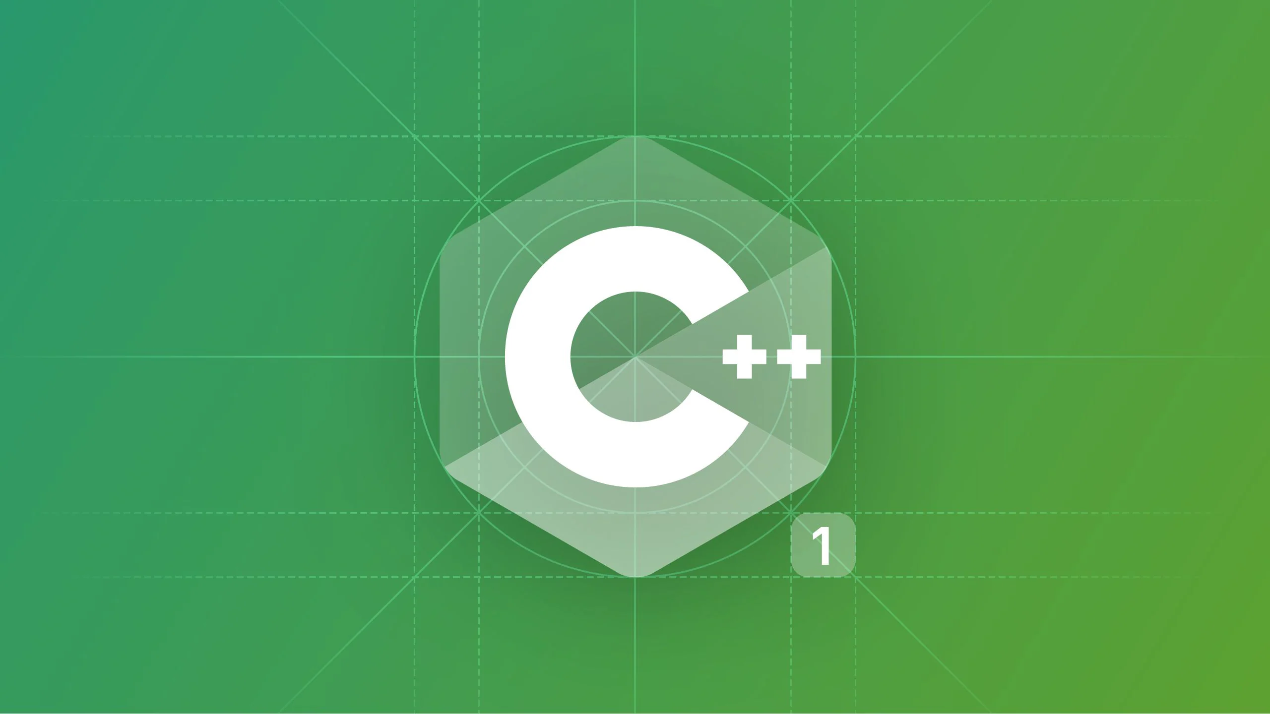 C++ 基本概念
